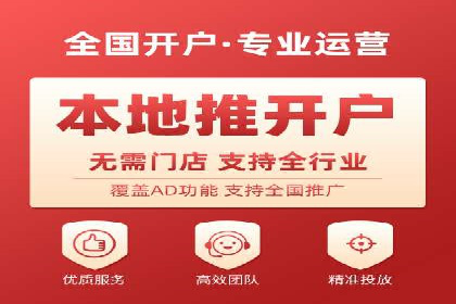 百度信息流开户策略调整：一则成功案例解析